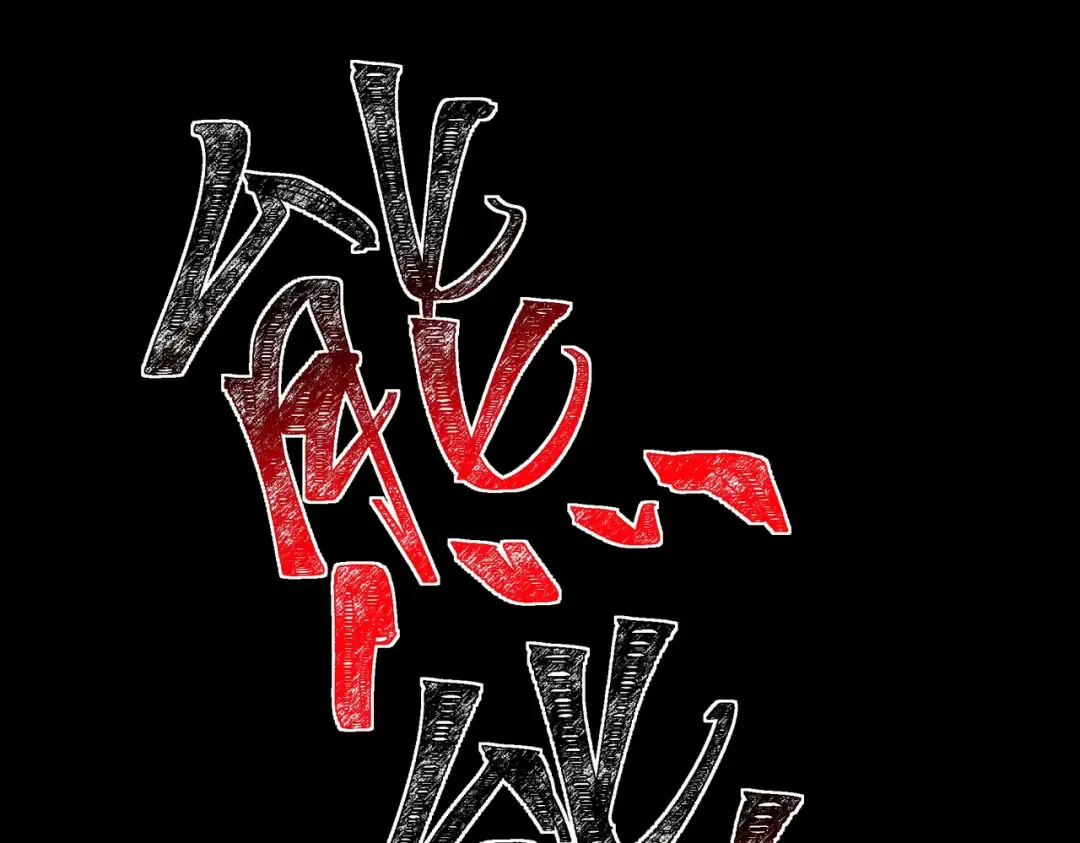 第59话：冲突，大幕之后 第220页