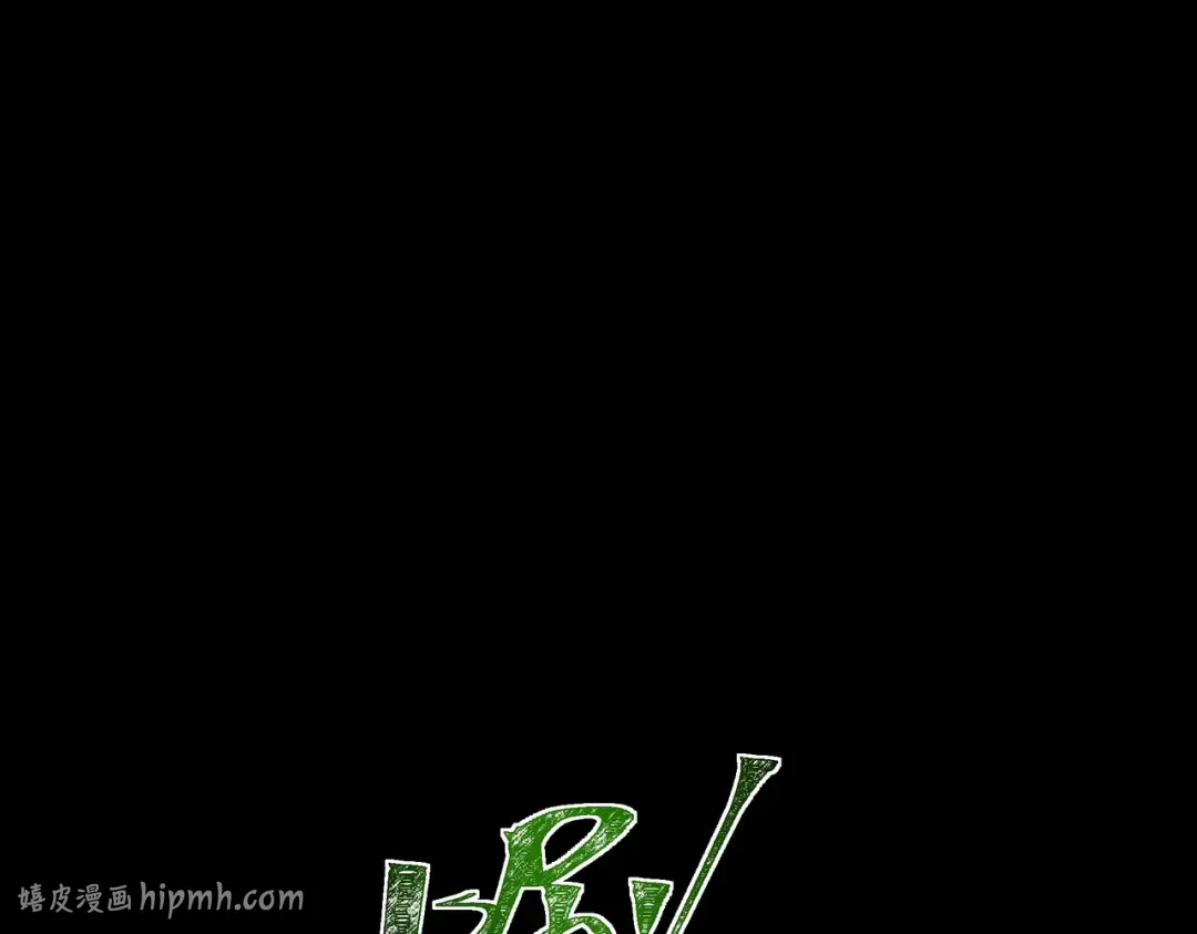 第59话：冲突，大幕之后 第224页
