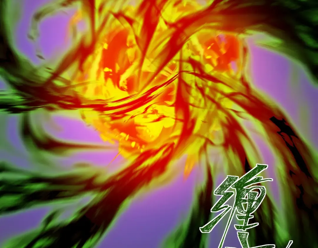 第59话：冲突，大幕之后 第226页