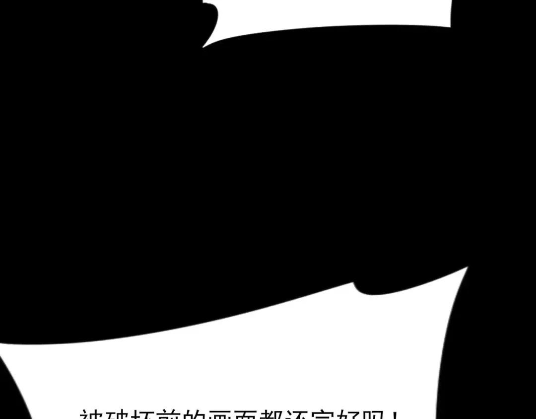 第60话：嚣张，杀鸡儆猴 第44页