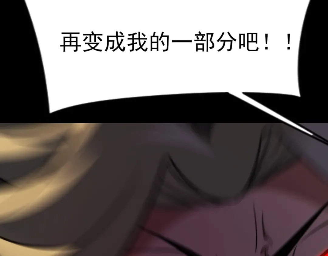 第60话：嚣张，杀鸡儆猴 第63页