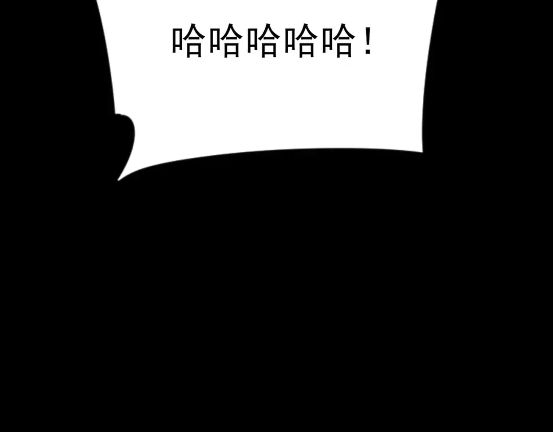 第60话：嚣张，杀鸡儆猴 第66页
