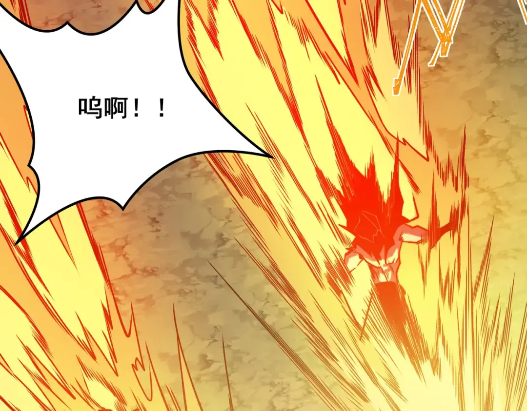第60话：嚣张，杀鸡儆猴 第86页