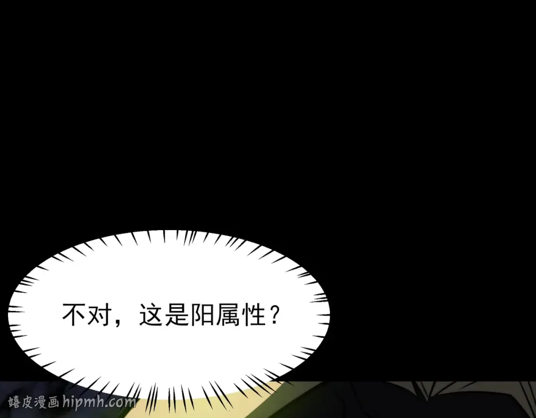 第60话：嚣张，杀鸡儆猴 第104页