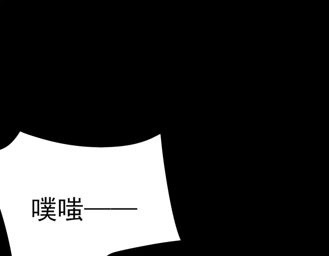 第60话：嚣张，杀鸡儆猴 第127页