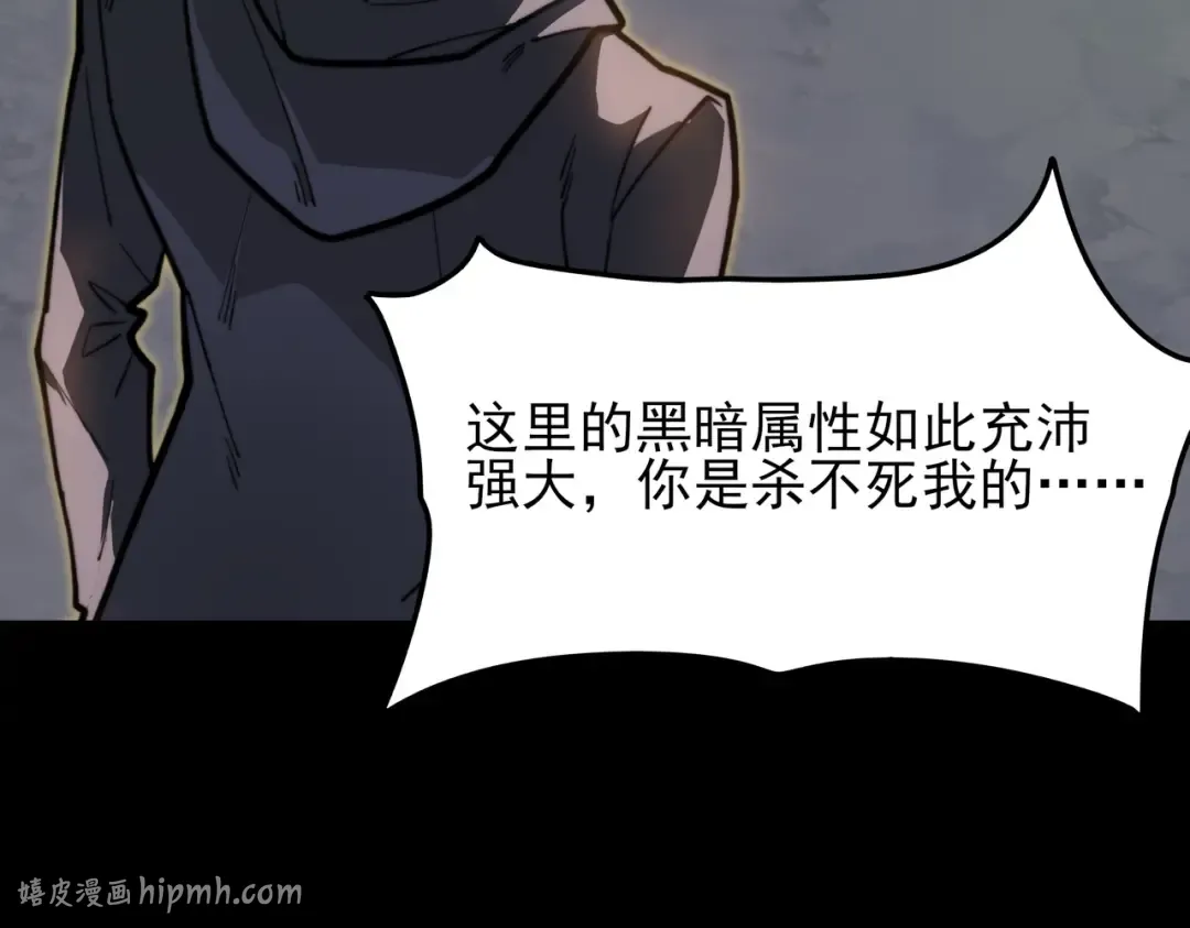 第60话：嚣张，杀鸡儆猴 第136页