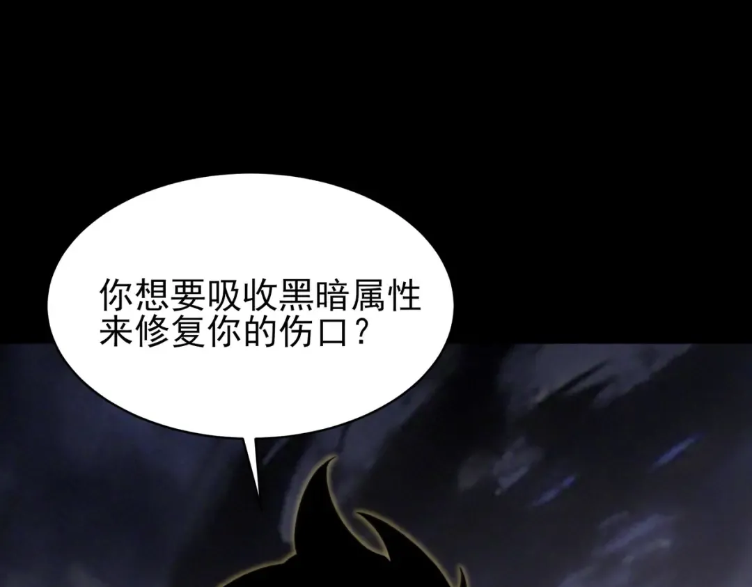 第60话：嚣张，杀鸡儆猴 第145页
