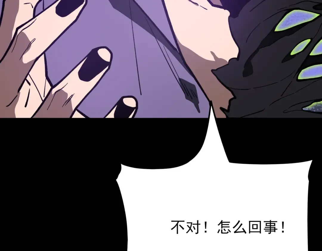 第60话：嚣张，杀鸡儆猴 第154页