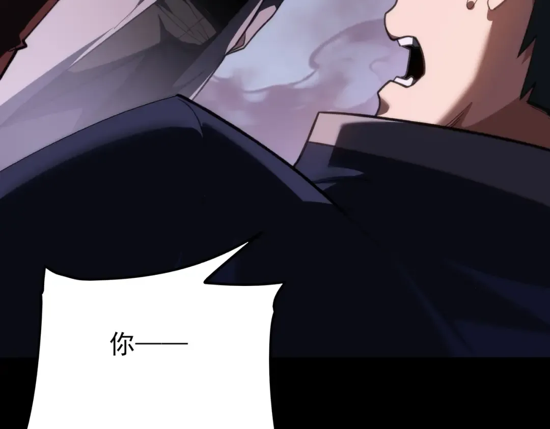 第60话：嚣张，杀鸡儆猴 第175页