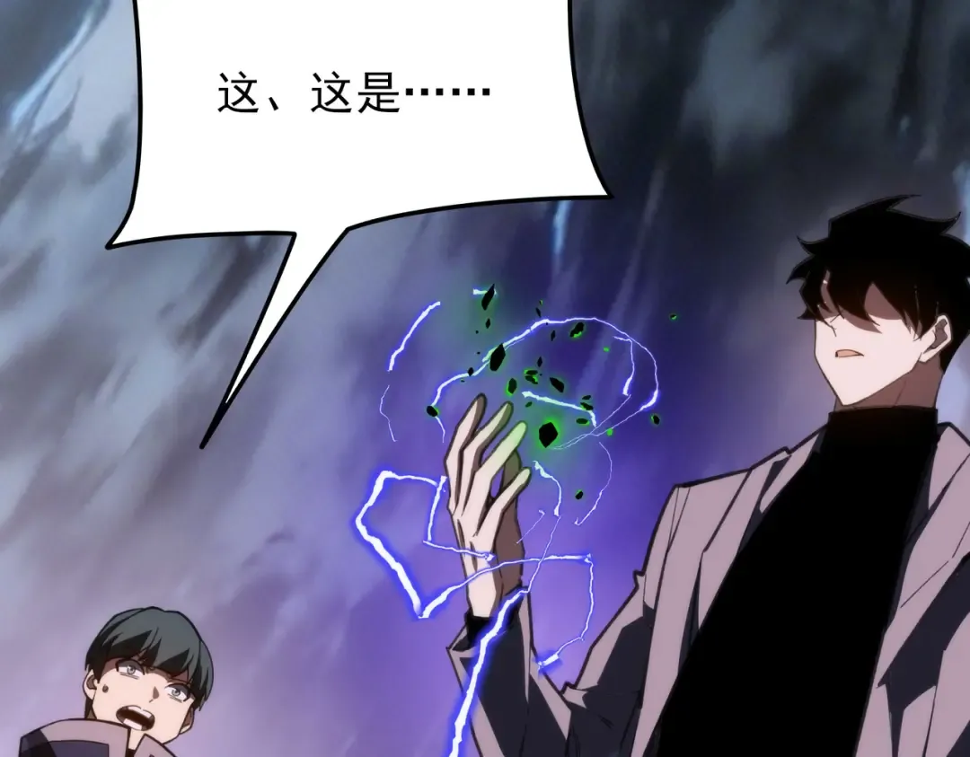 第60话：嚣张，杀鸡儆猴 第181页