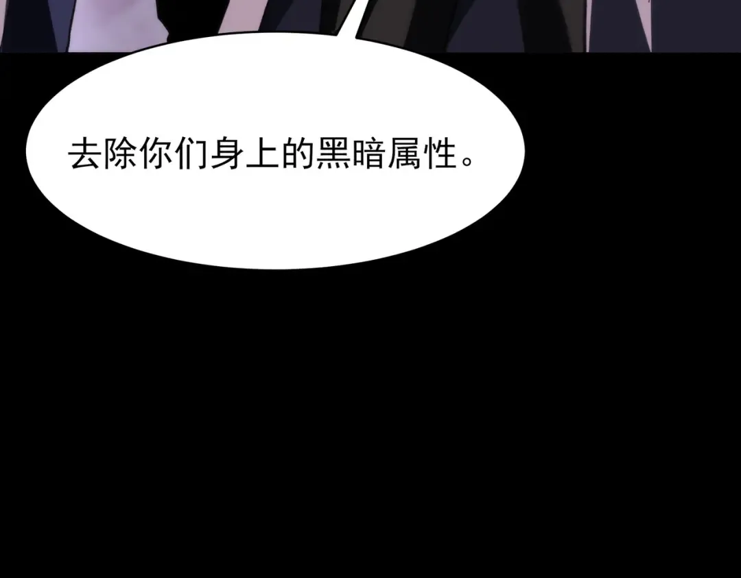 第60话：嚣张，杀鸡儆猴 第183页