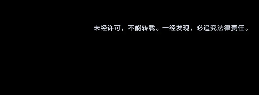 第60话：嚣张，杀鸡儆猴 第224页
