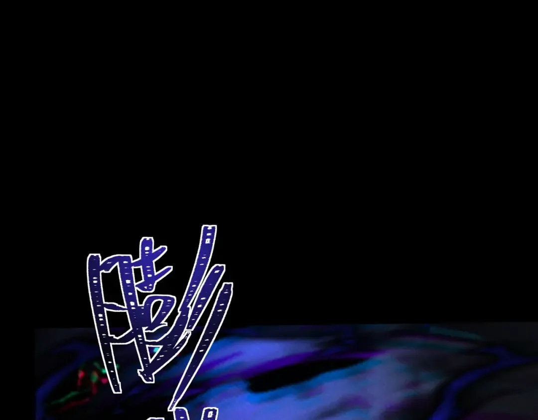 第61话：融合，灵浊开眼 第23页