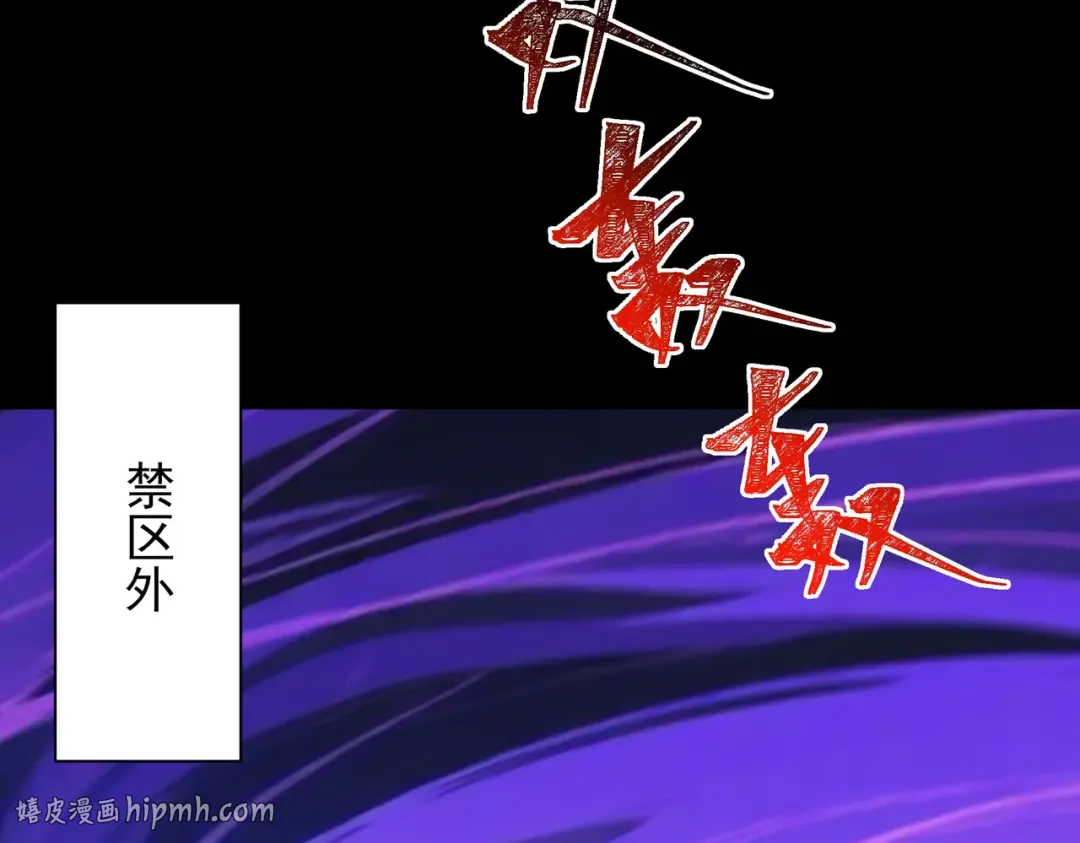 第61话：融合，灵浊开眼 第128页
