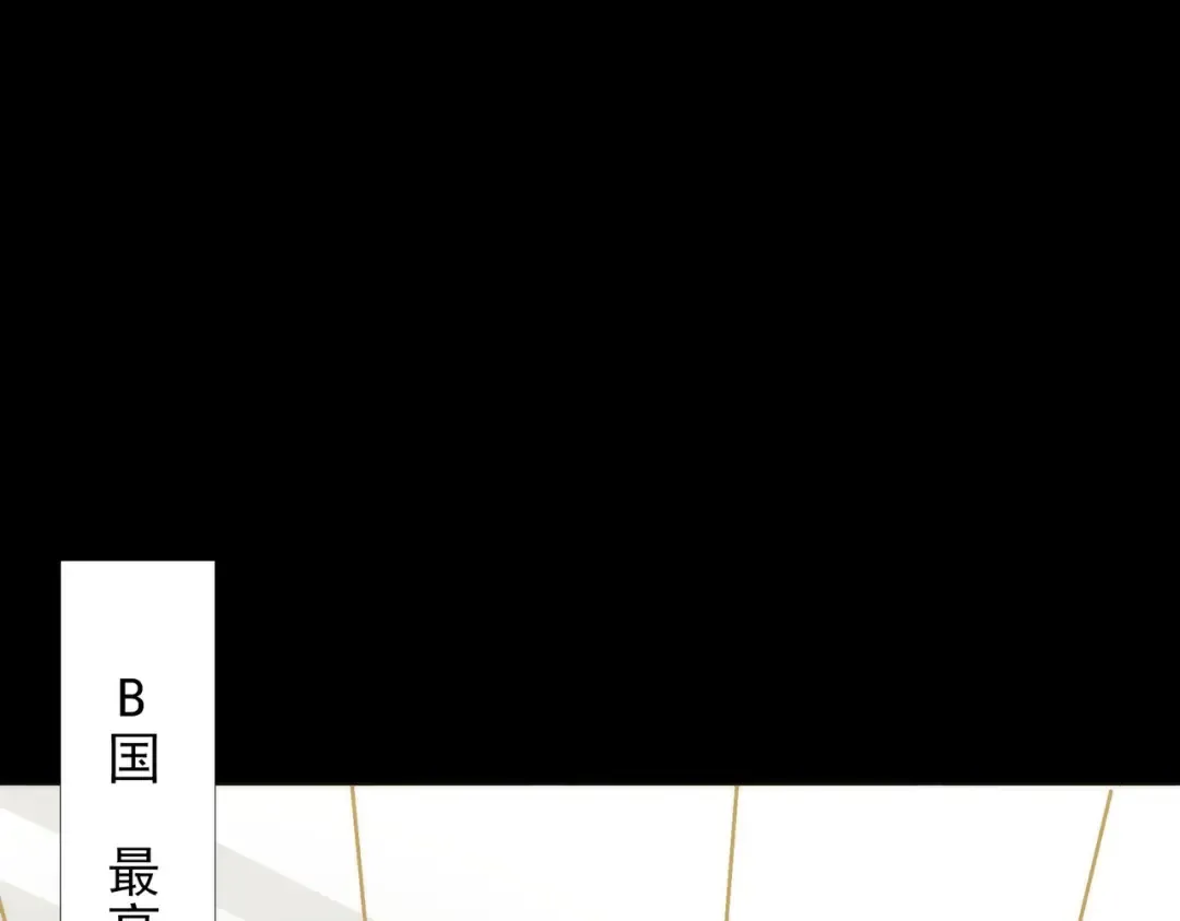 第61话：融合，灵浊开眼 第142页