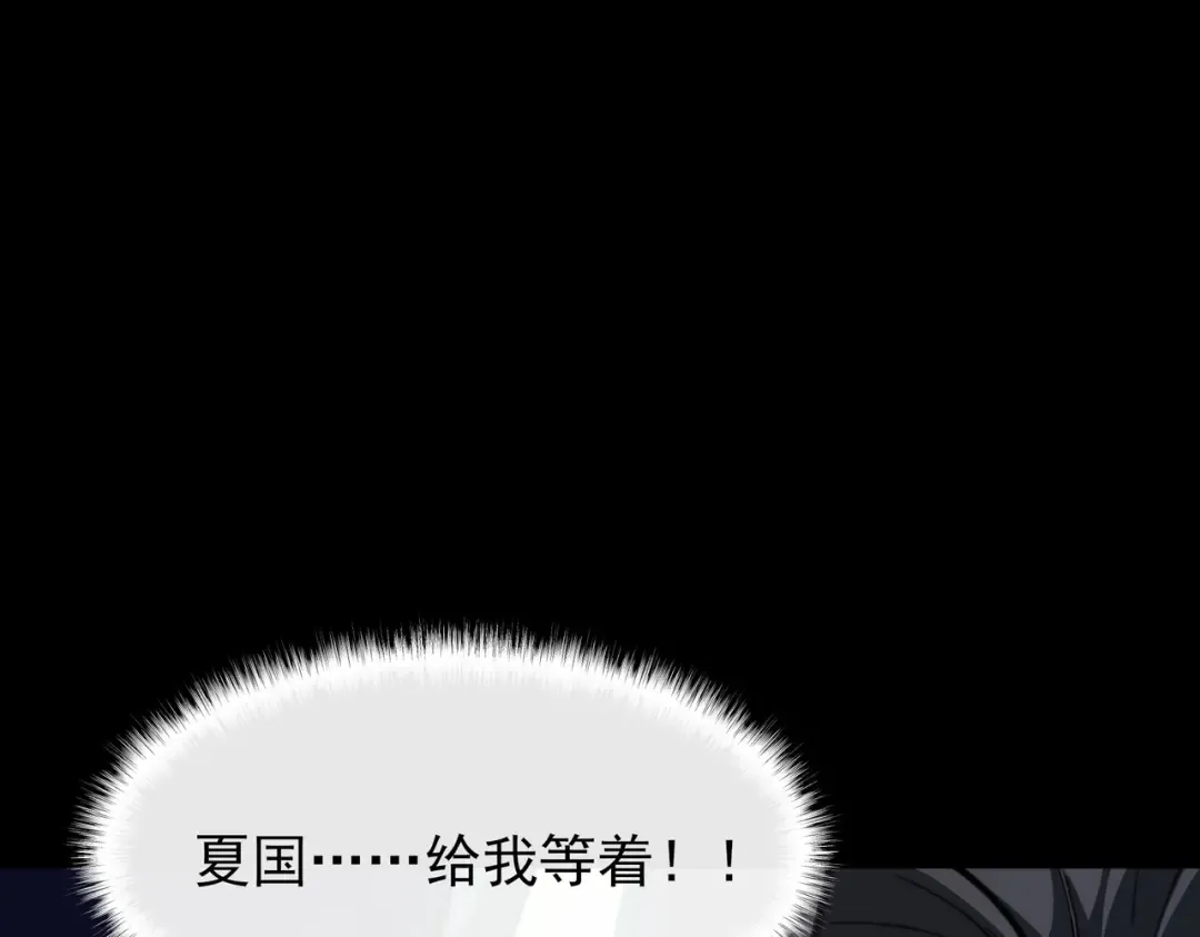 第61话：融合，灵浊开眼 第181页