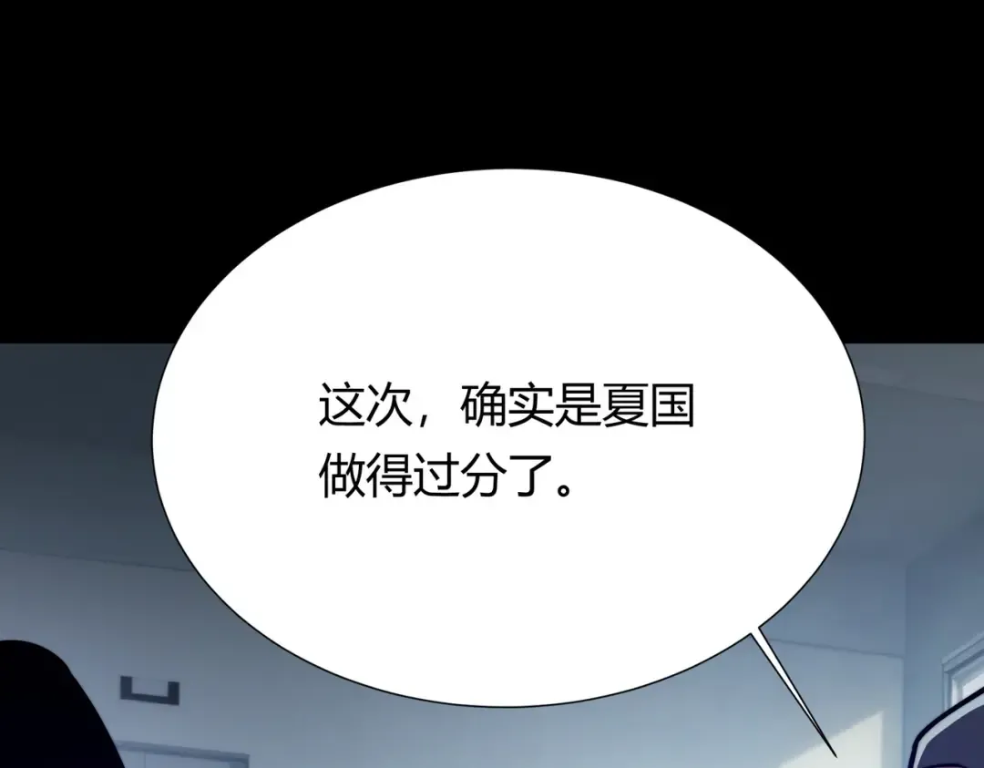 第62话：破境，金刚一重！ 第39页