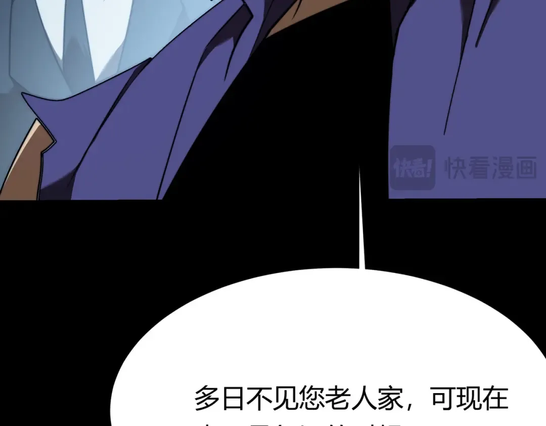 第62话：破境，金刚一重！ 第61页