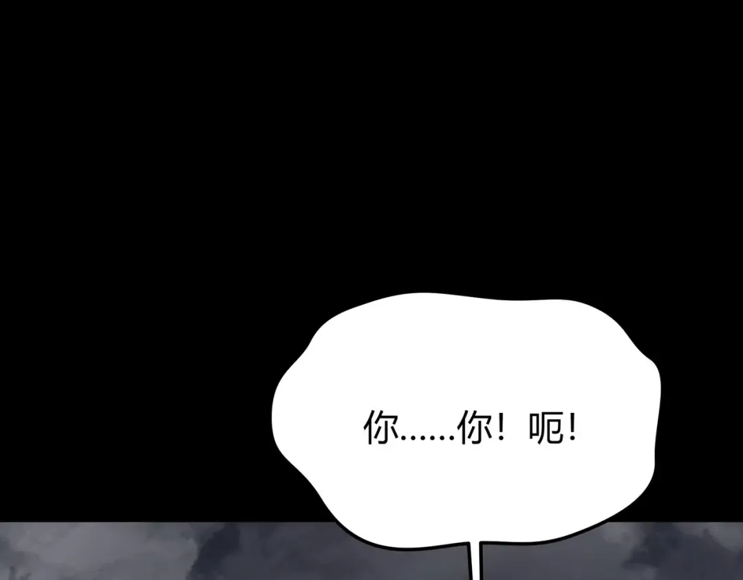 第62话：破境，金刚一重！ 第129页