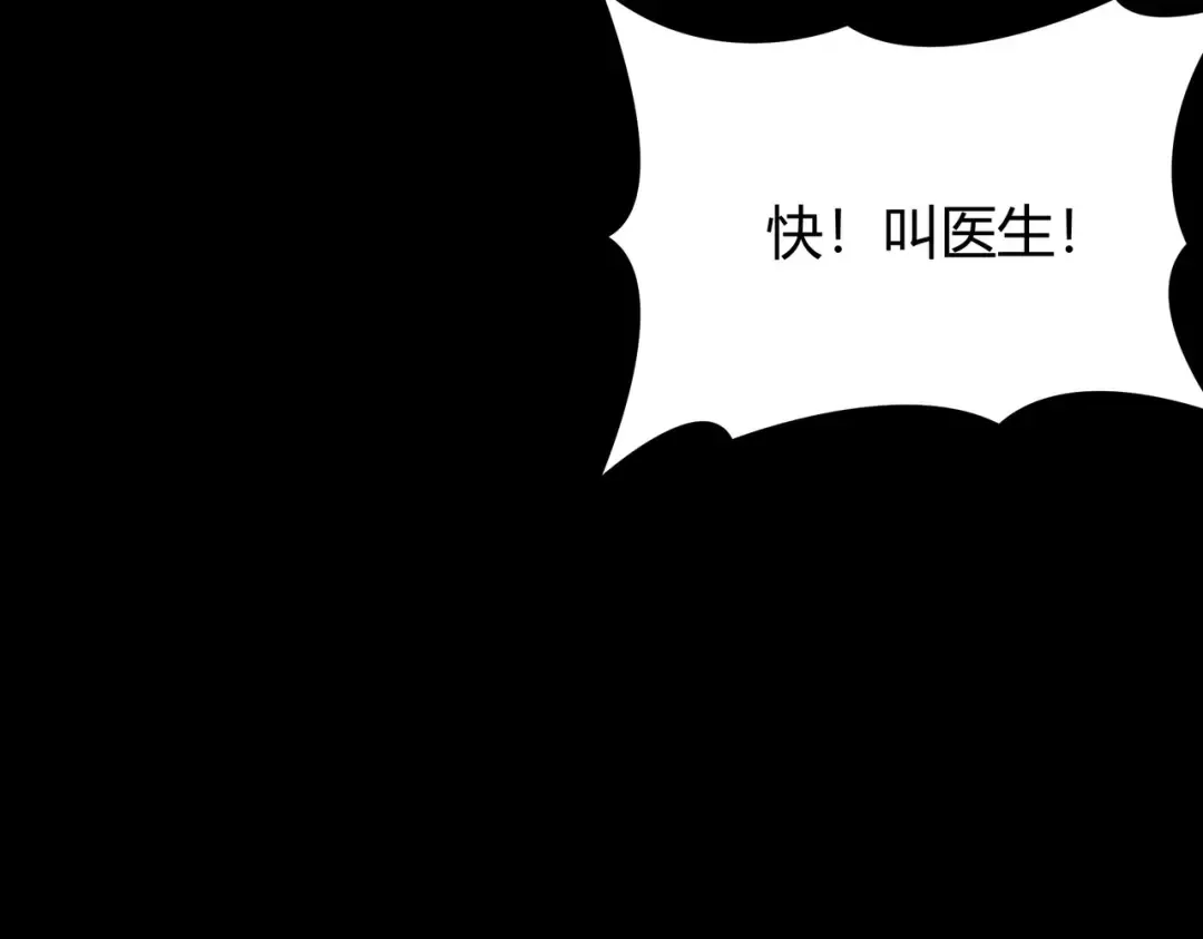 第62话：破境，金刚一重！ 第135页