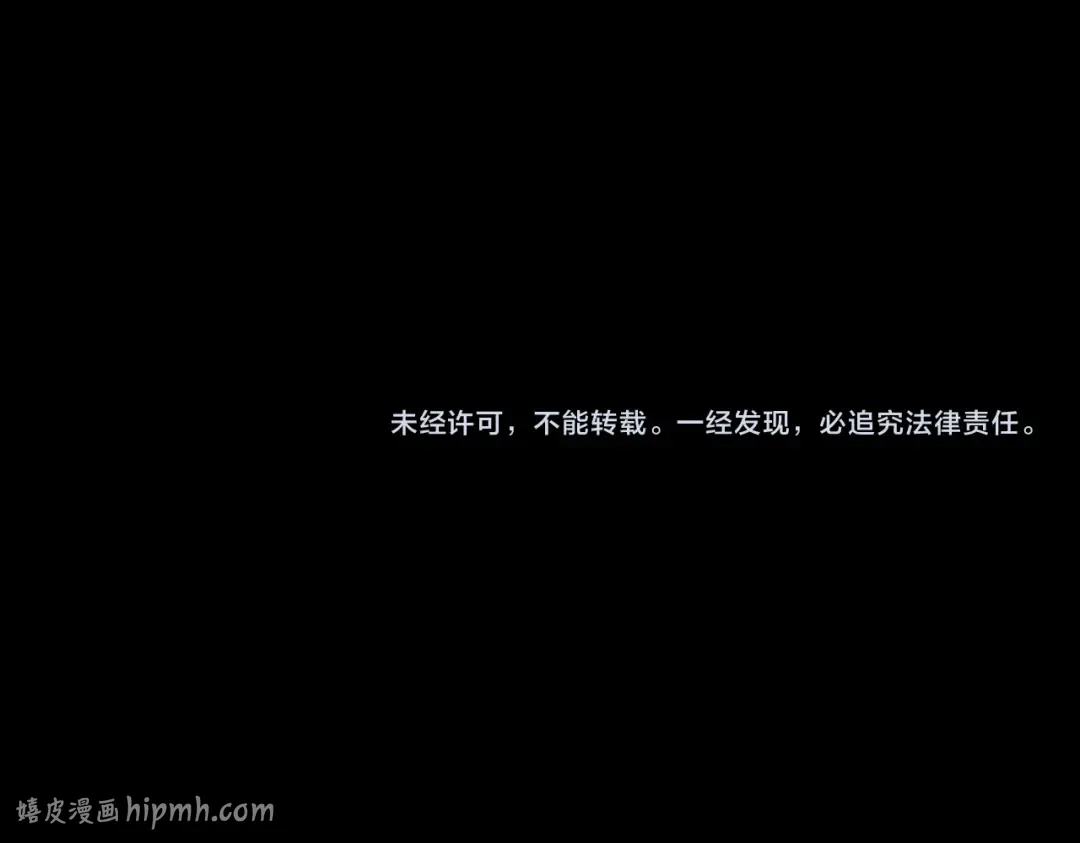 第62话：破境，金刚一重！ 第264页