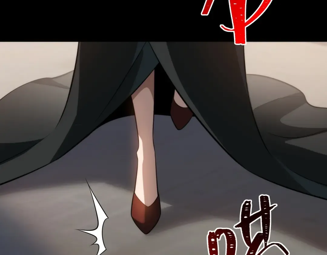 第63话：忌惮，新的危机 第139页