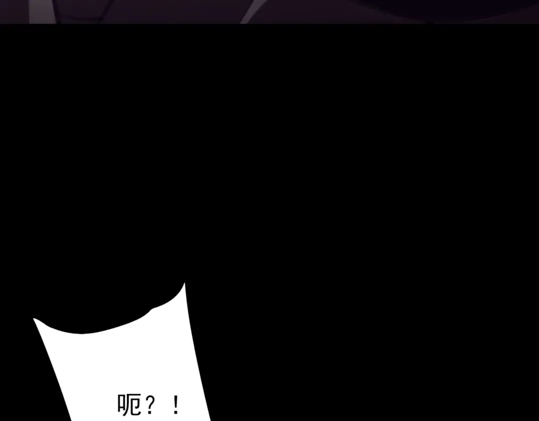 第63话：忌惮，新的危机 第156页
