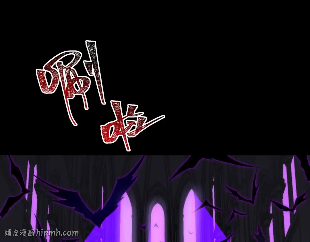 第63话：忌惮，新的危机 第168页