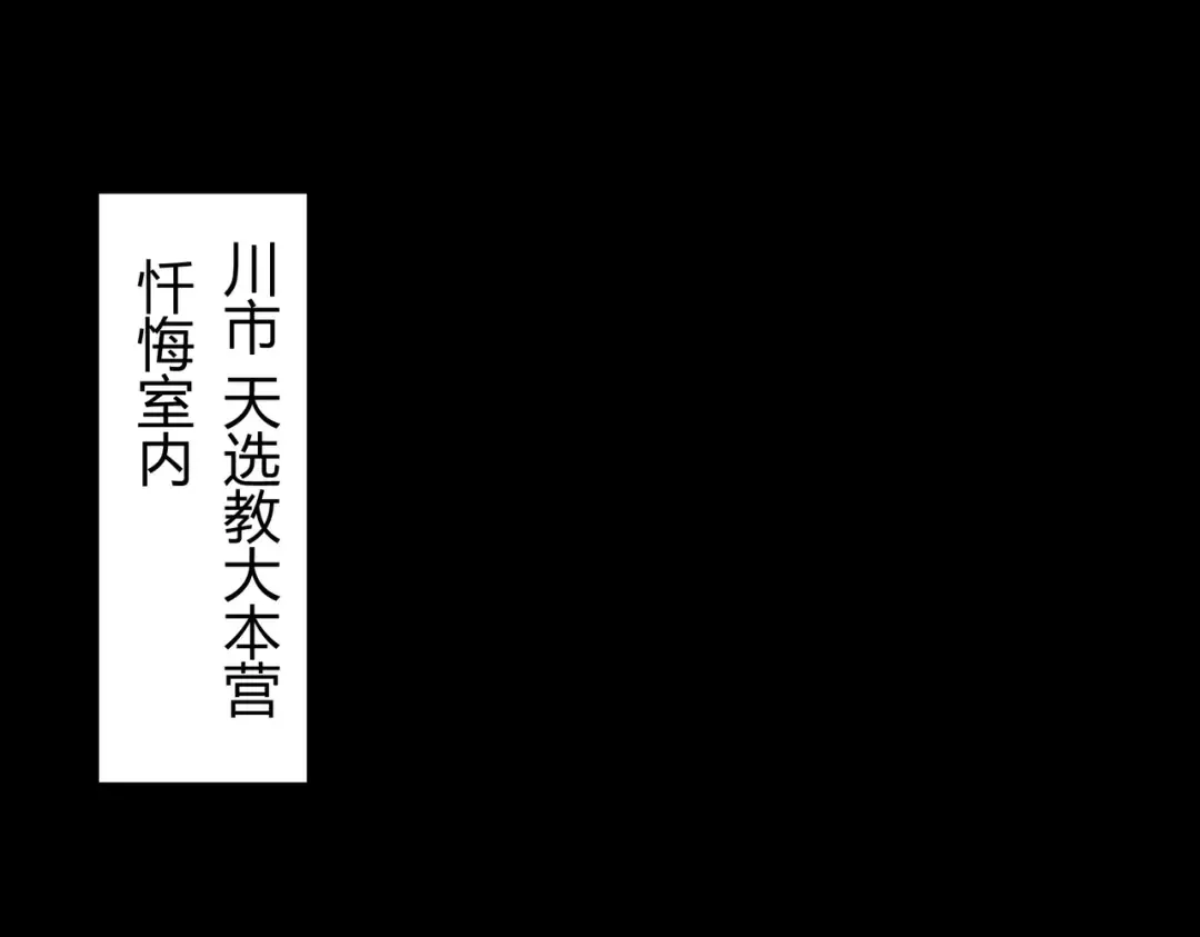 第64话：初显，诡谲异能 第5页