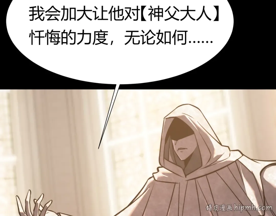 第64话：初显，诡谲异能 第40页