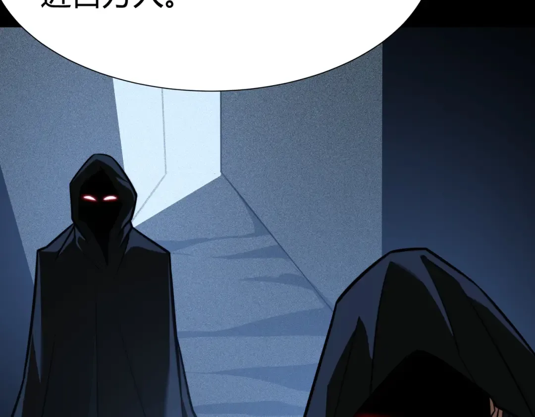 第64话：初显，诡谲异能 第76页