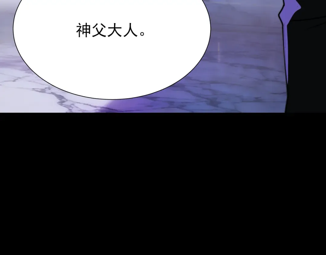 第64话：初显，诡谲异能 第134页