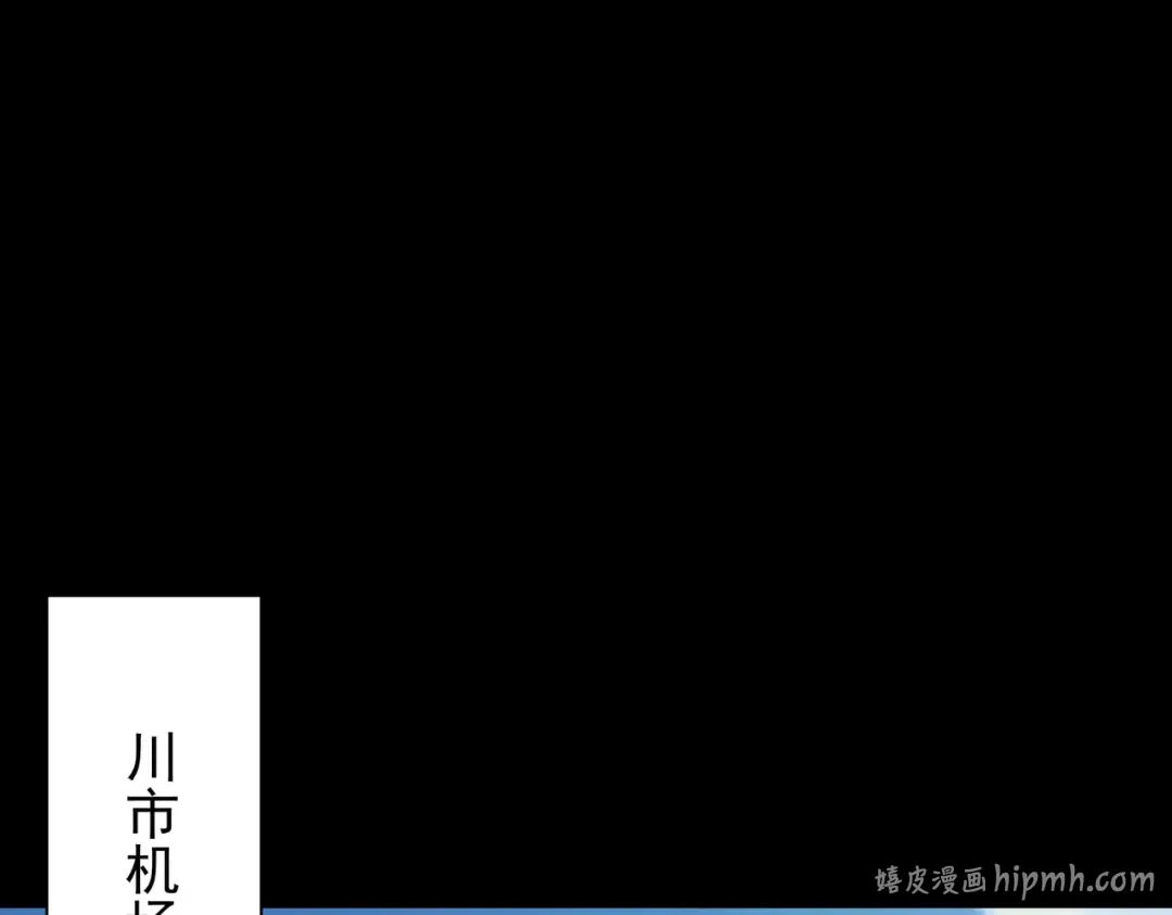 第64话：初显，诡谲异能 第160页