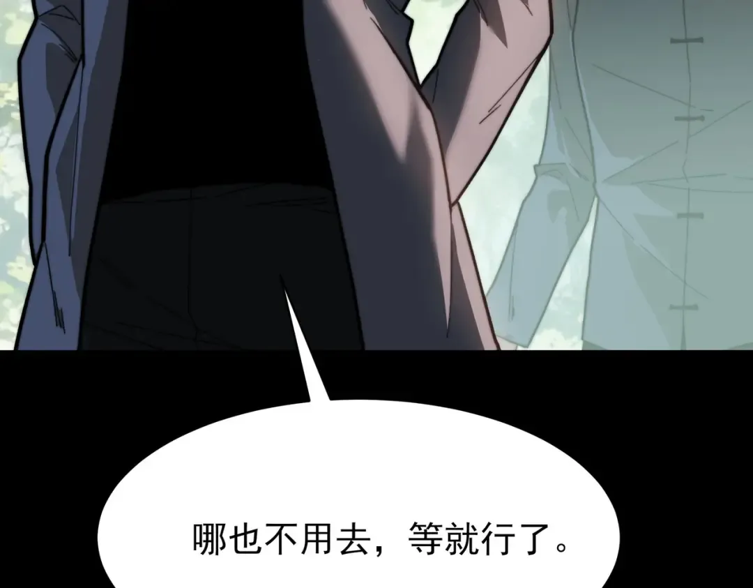 第64话：初显，诡谲异能 第169页