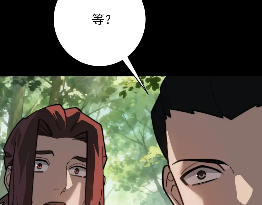第64话：初显，诡谲异能 第171页
