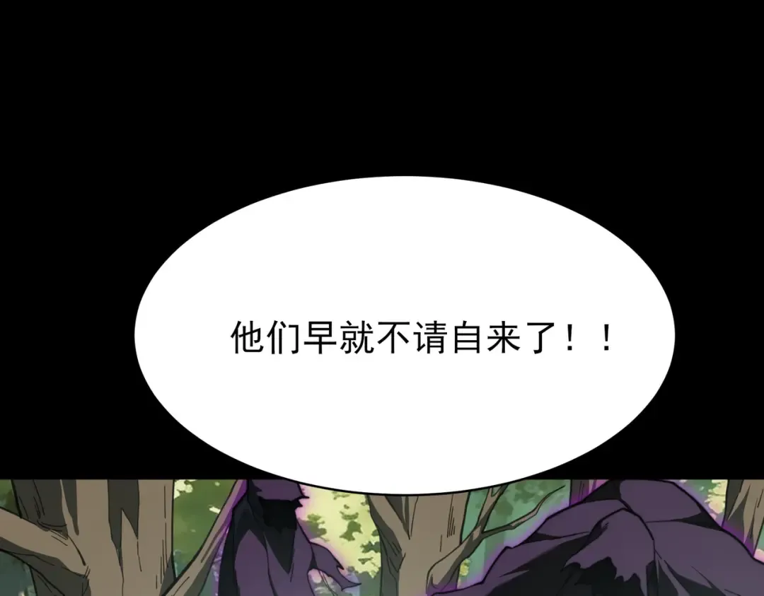 第64话：初显，诡谲异能 第177页