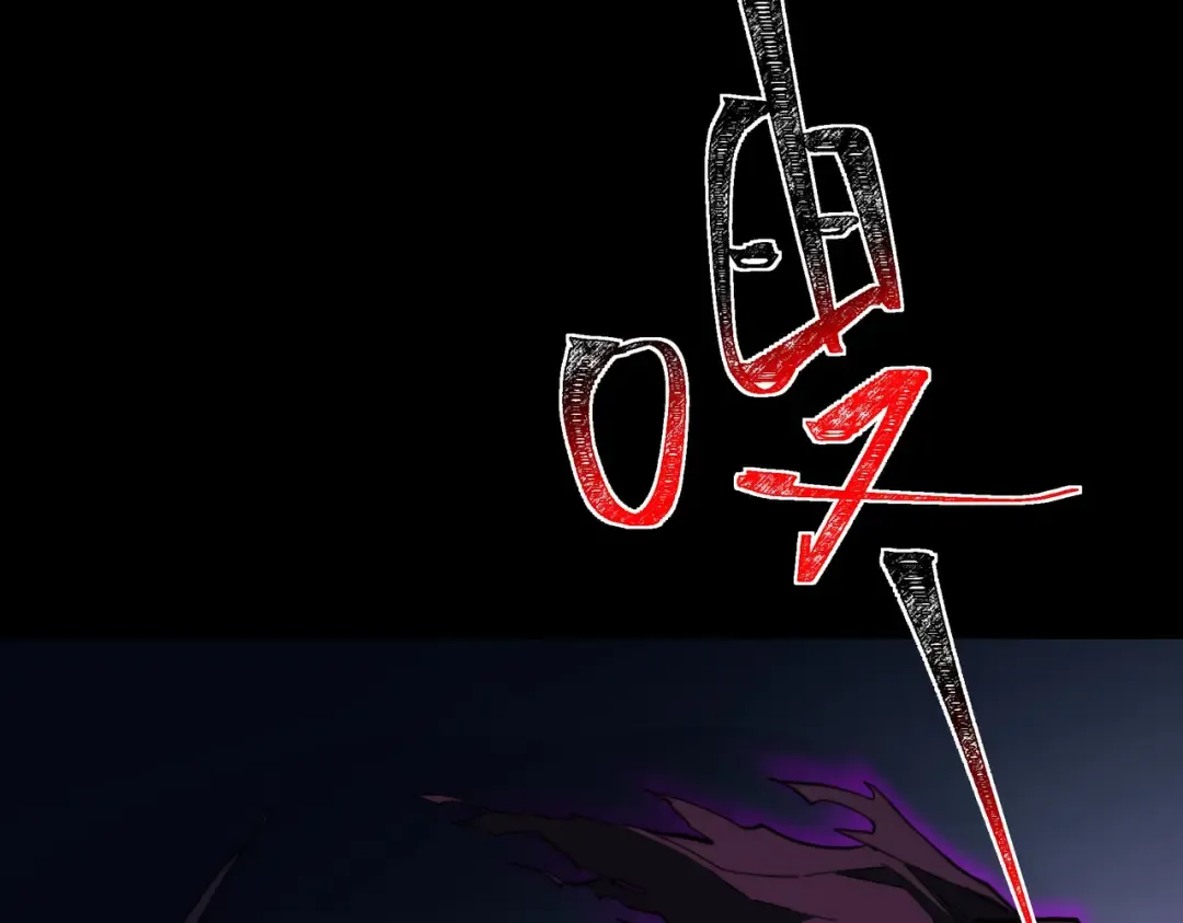 第64话：初显，诡谲异能 第181页