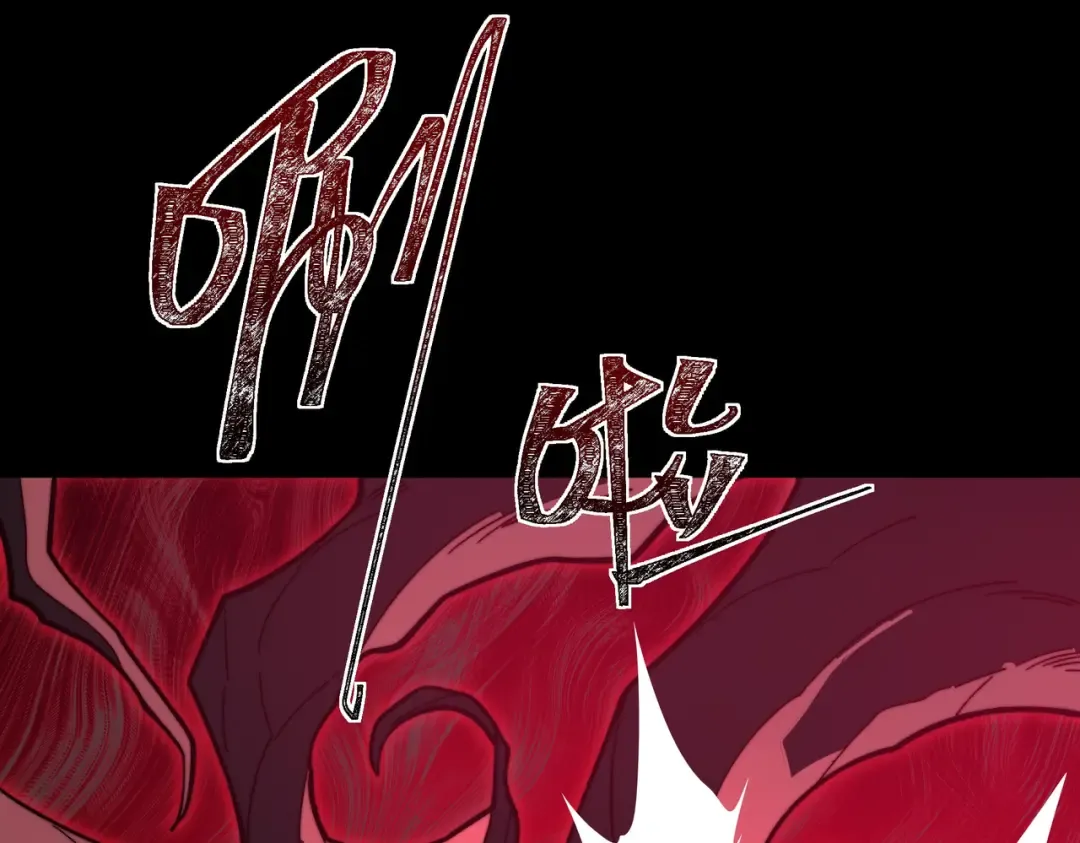 第65话：异端，谁该淘汰 第12页