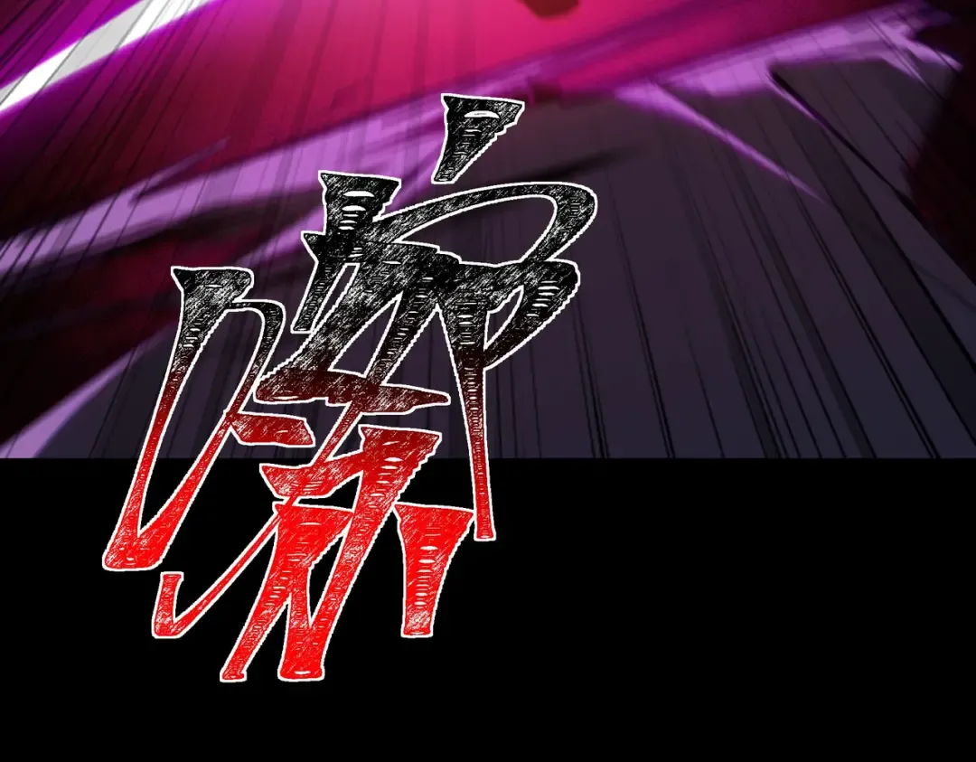 第65话：异端，谁该淘汰 第26页