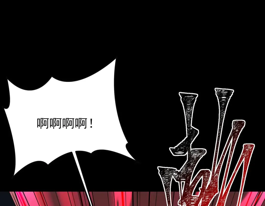 第65话：异端，谁该淘汰 第38页