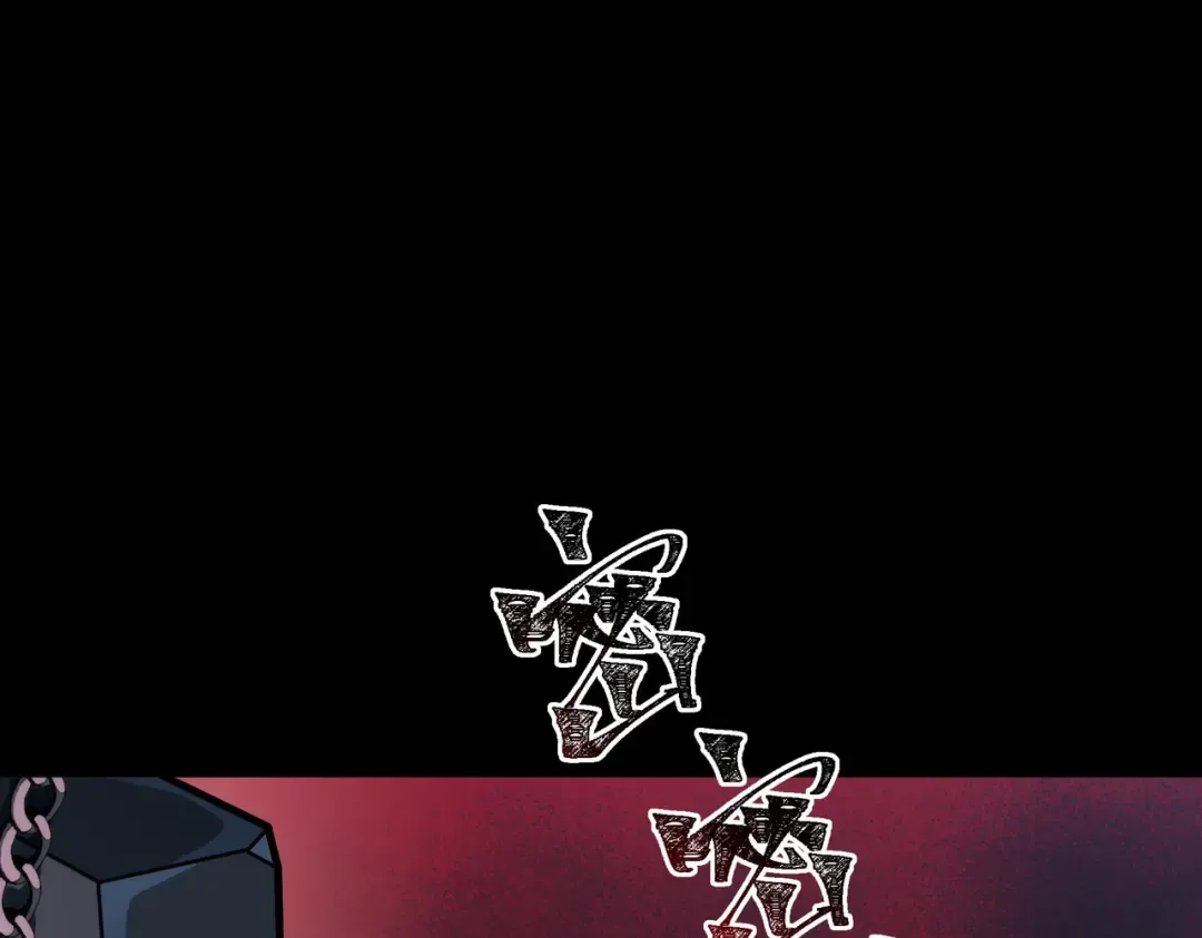 第65话：异端，谁该淘汰 第51页