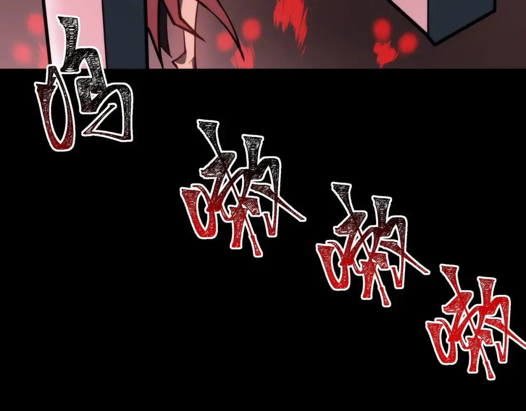 第65话：异端，谁该淘汰 第54页