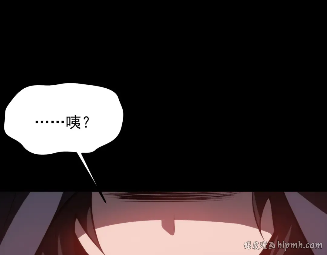第65话：异端，谁该淘汰 第56页