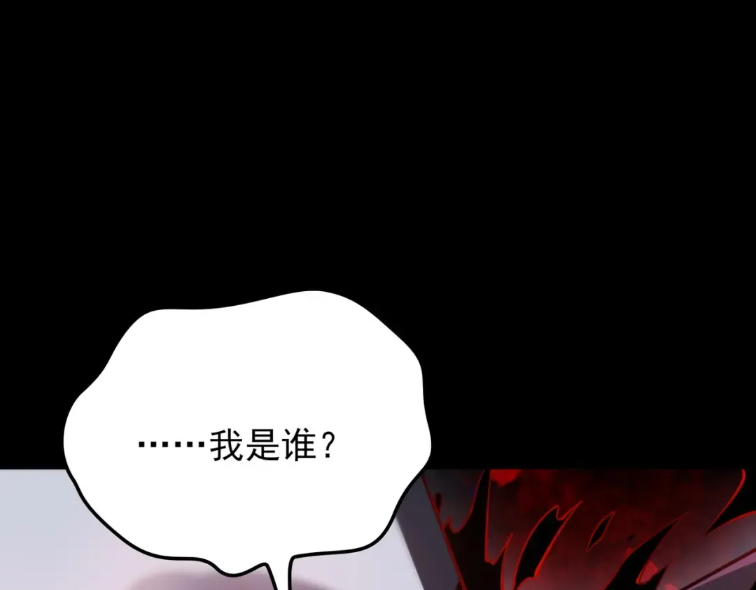 第65话：异端，谁该淘汰 第58页
