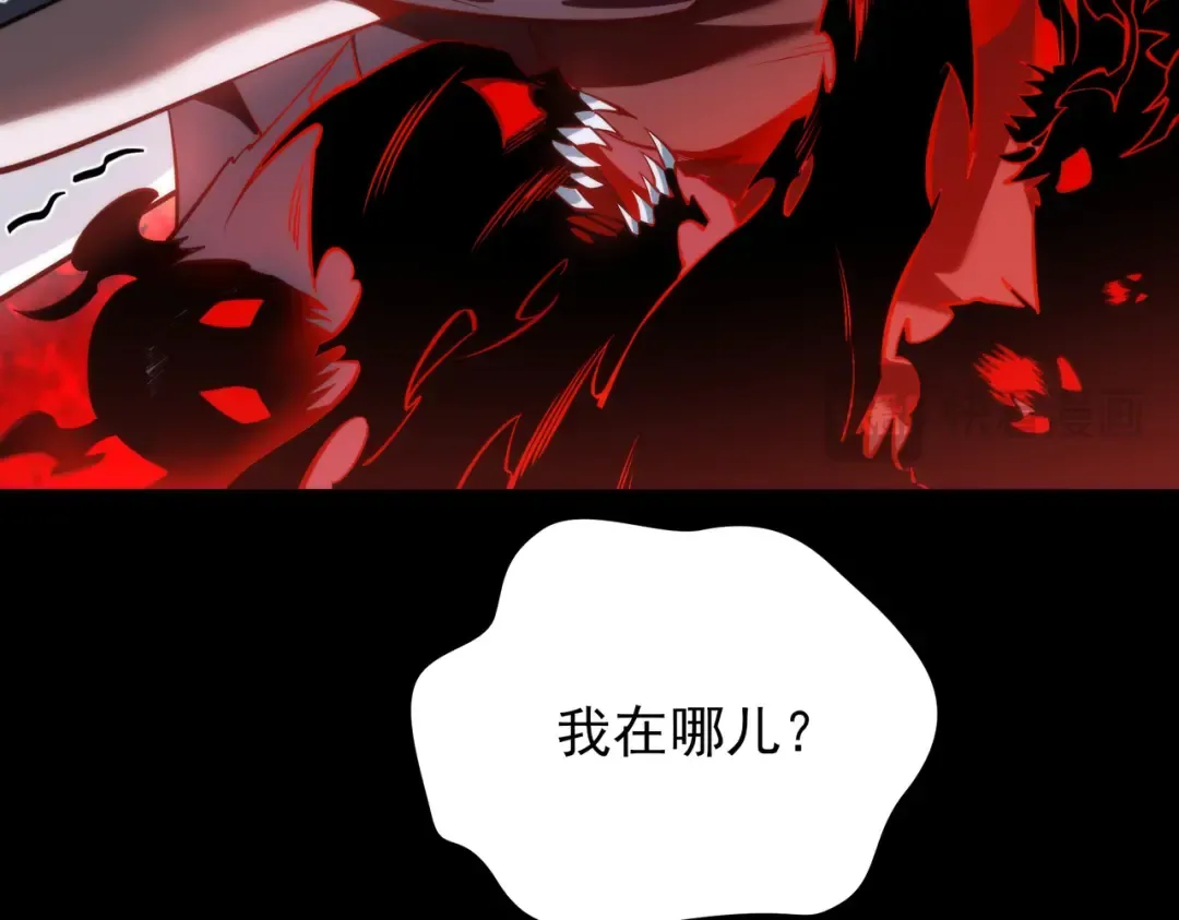 第65话：异端，谁该淘汰 第60页