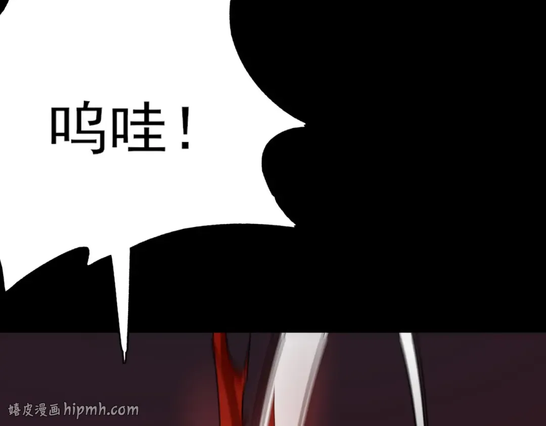 第65话：异端，谁该淘汰 第80页