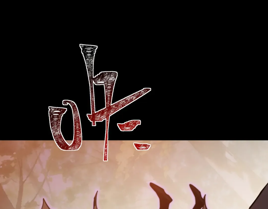 第65话：异端，谁该淘汰 第124页