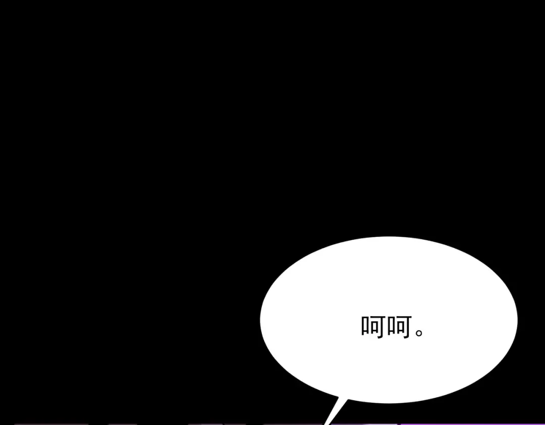 第65话：异端，谁该淘汰 第154页