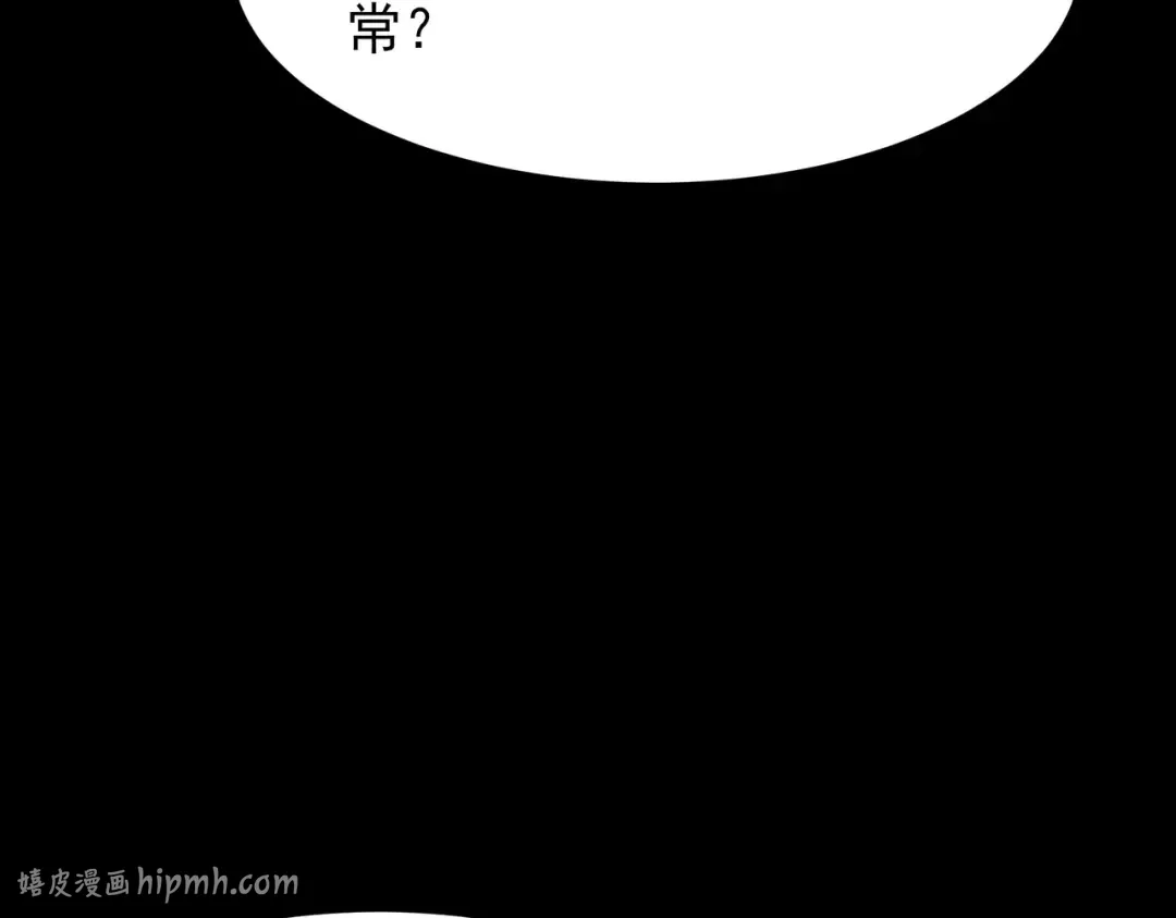 第65话：异端，谁该淘汰 第160页