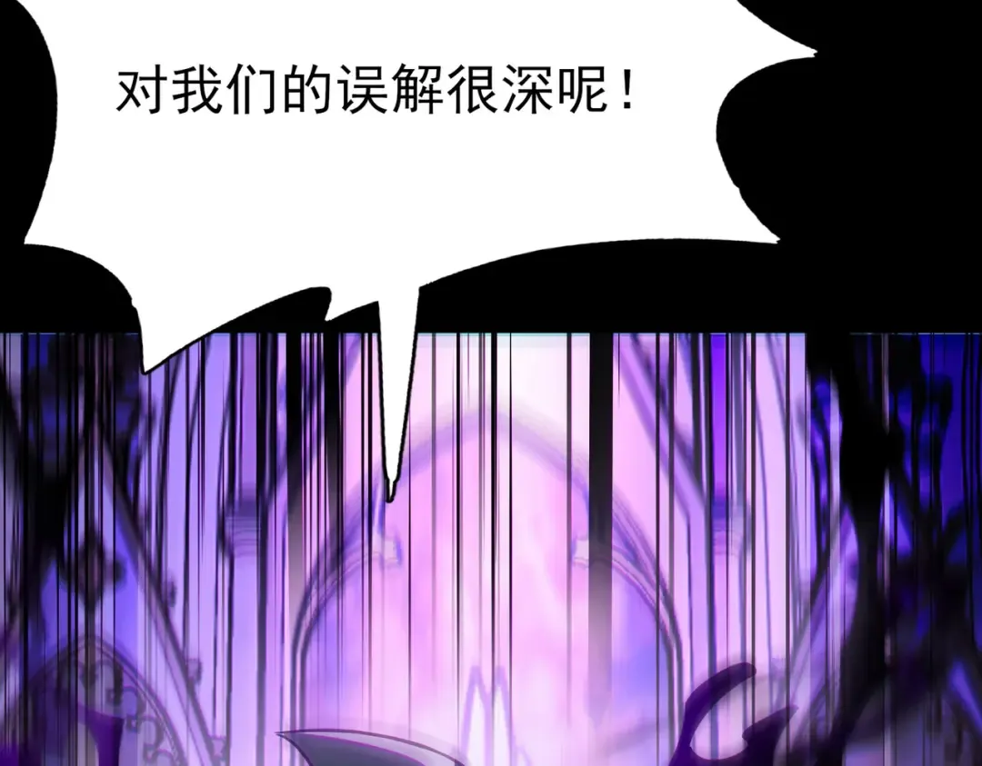 第65话：异端，谁该淘汰 第172页